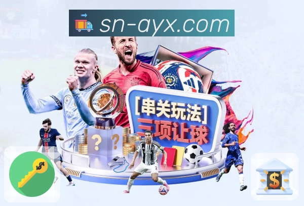 DDoS攻击防护